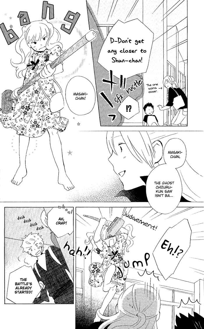 Kimi to Boku. Chapter 6 - Page 28