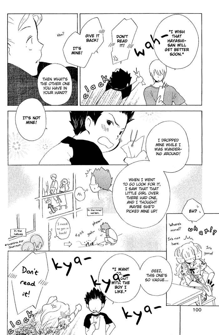 Kimi to Boku. Chapter 6 - Page 32