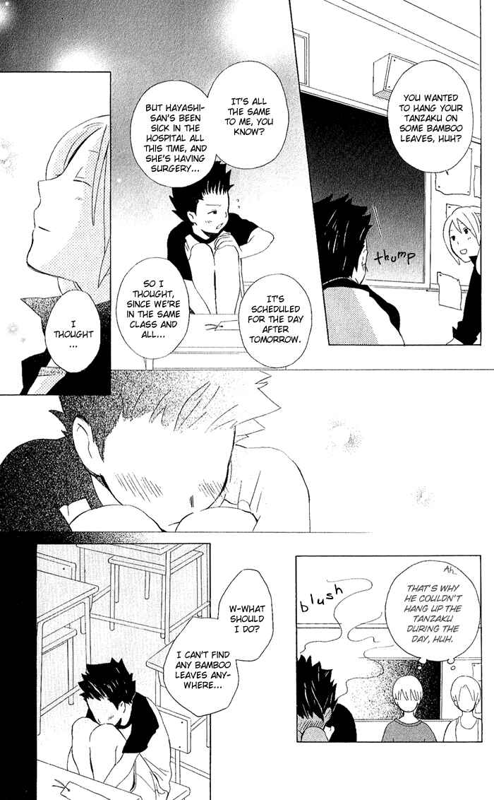 Kimi to Boku. Chapter 6 - Page 33