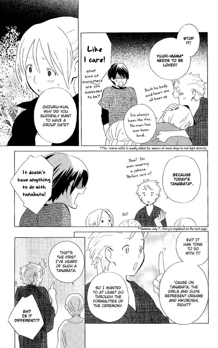 Kimi to Boku. Chapter 6 - Page 5