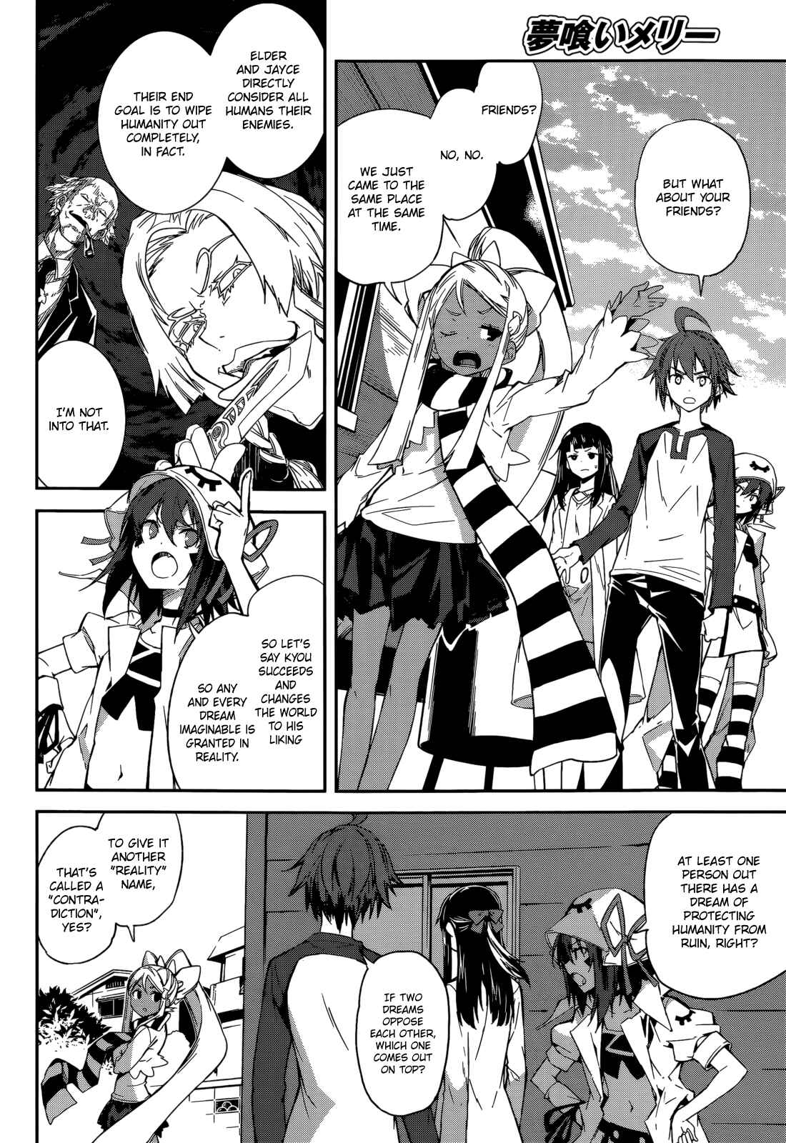 Yumekui Merry Chapter 94 - Page 10
