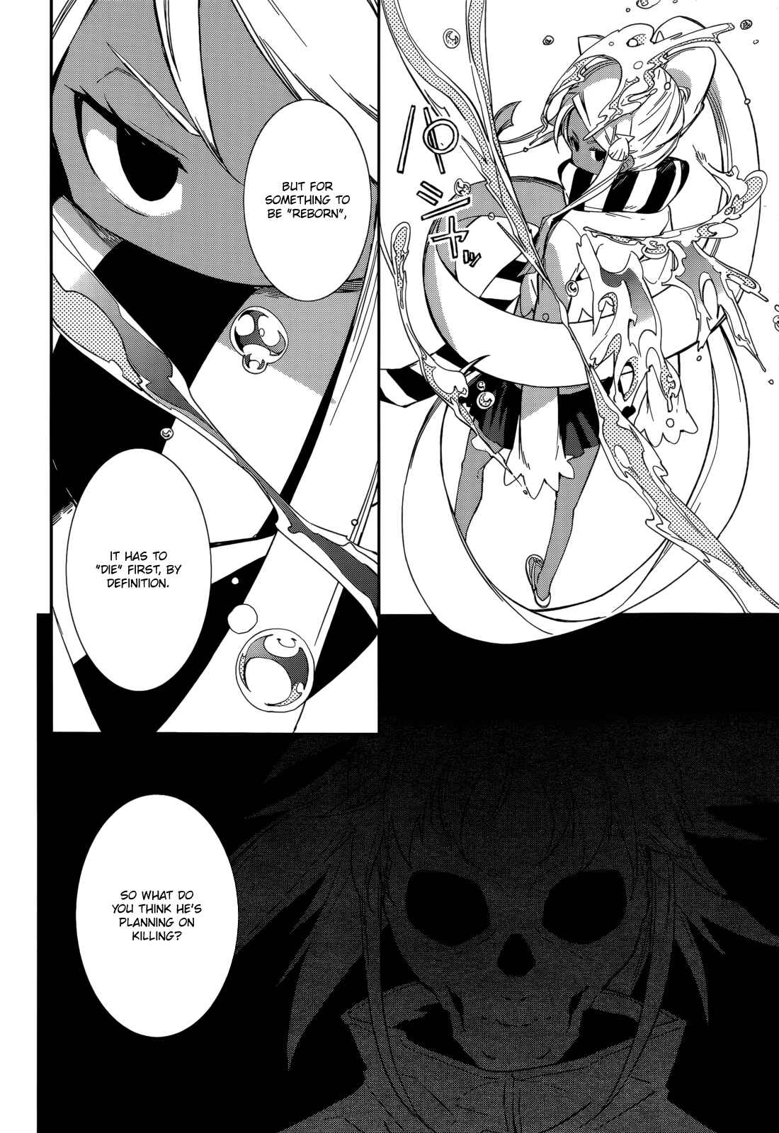 Yumekui Merry Chapter 94 - Page 12