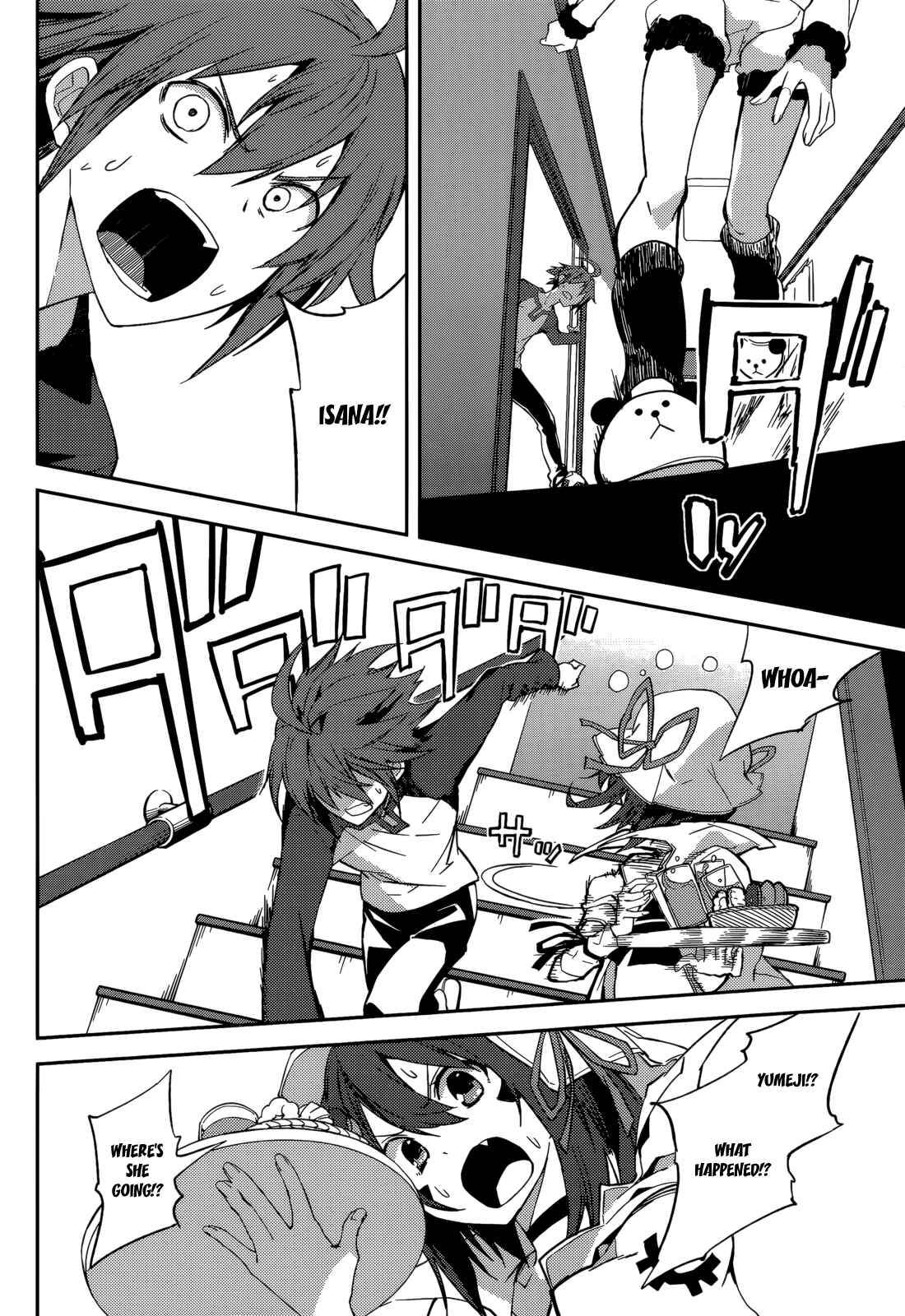 Yumekui Merry Chapter 94 - Page 18