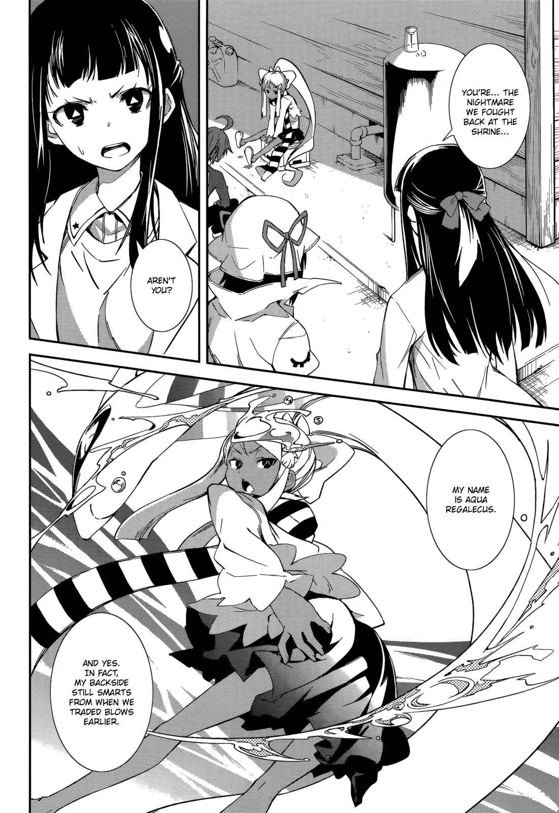 Yumekui Merry Chapter 94 - Page 2