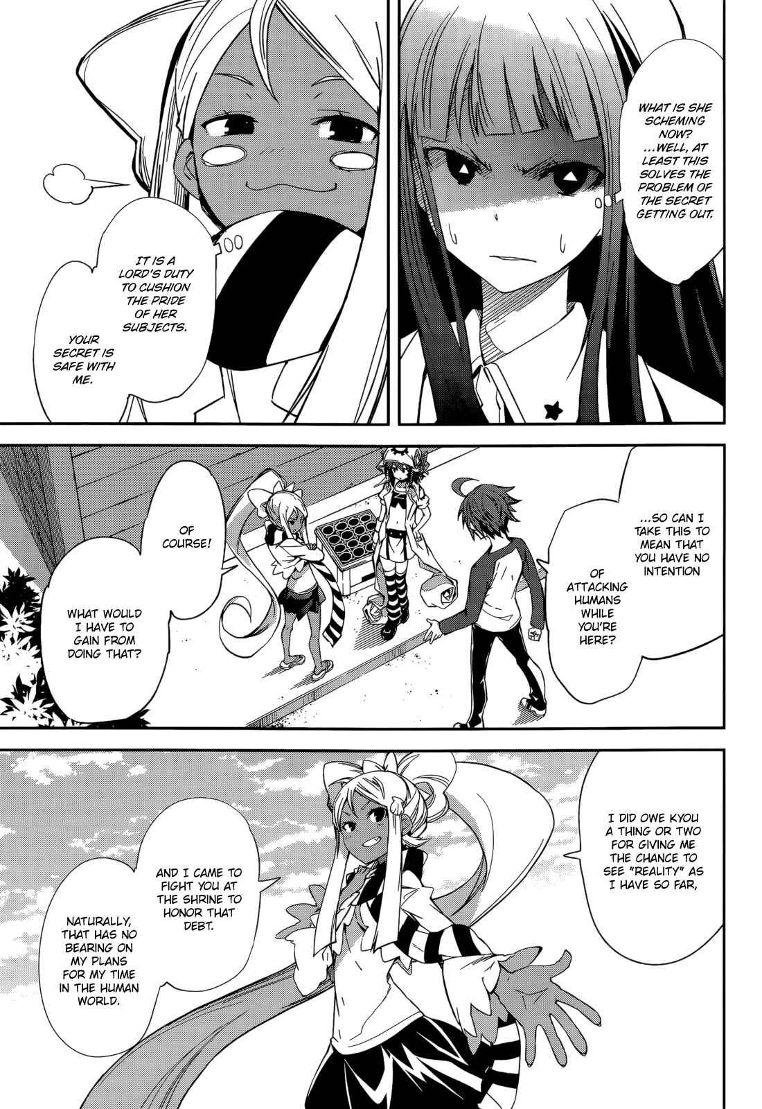 Yumekui Merry Chapter 94 - Page 9