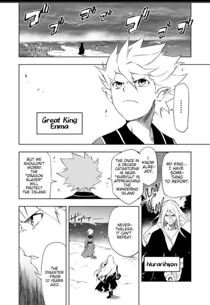 Half-Yokai Dragon Slayer Chapter 1 - Page 1