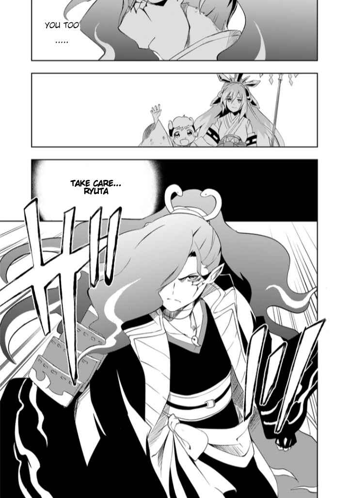 Half-Yokai Dragon Slayer Chapter 1 - Page 12