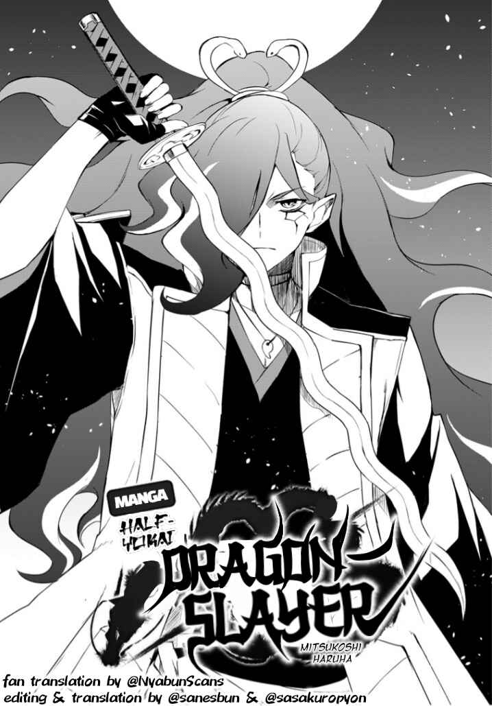 Half-Yokai Dragon Slayer Chapter 1 - Page 2