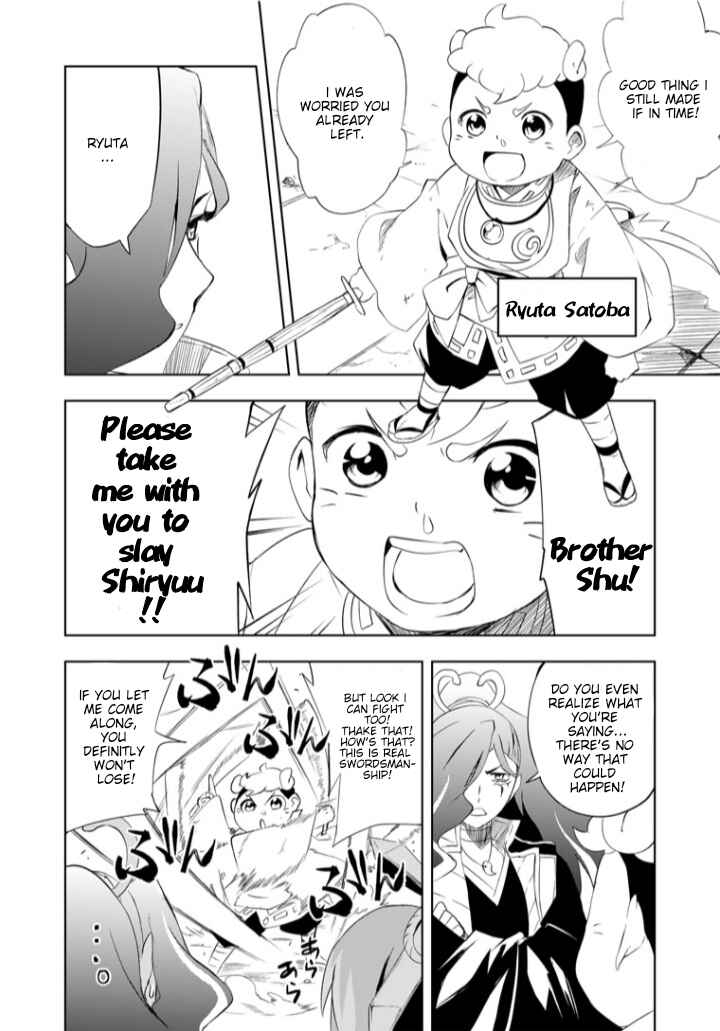 Half-Yokai Dragon Slayer Chapter 1 - Page 6
