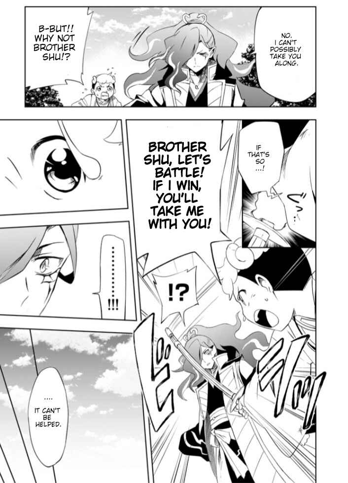 Half-Yokai Dragon Slayer Chapter 1 - Page 7