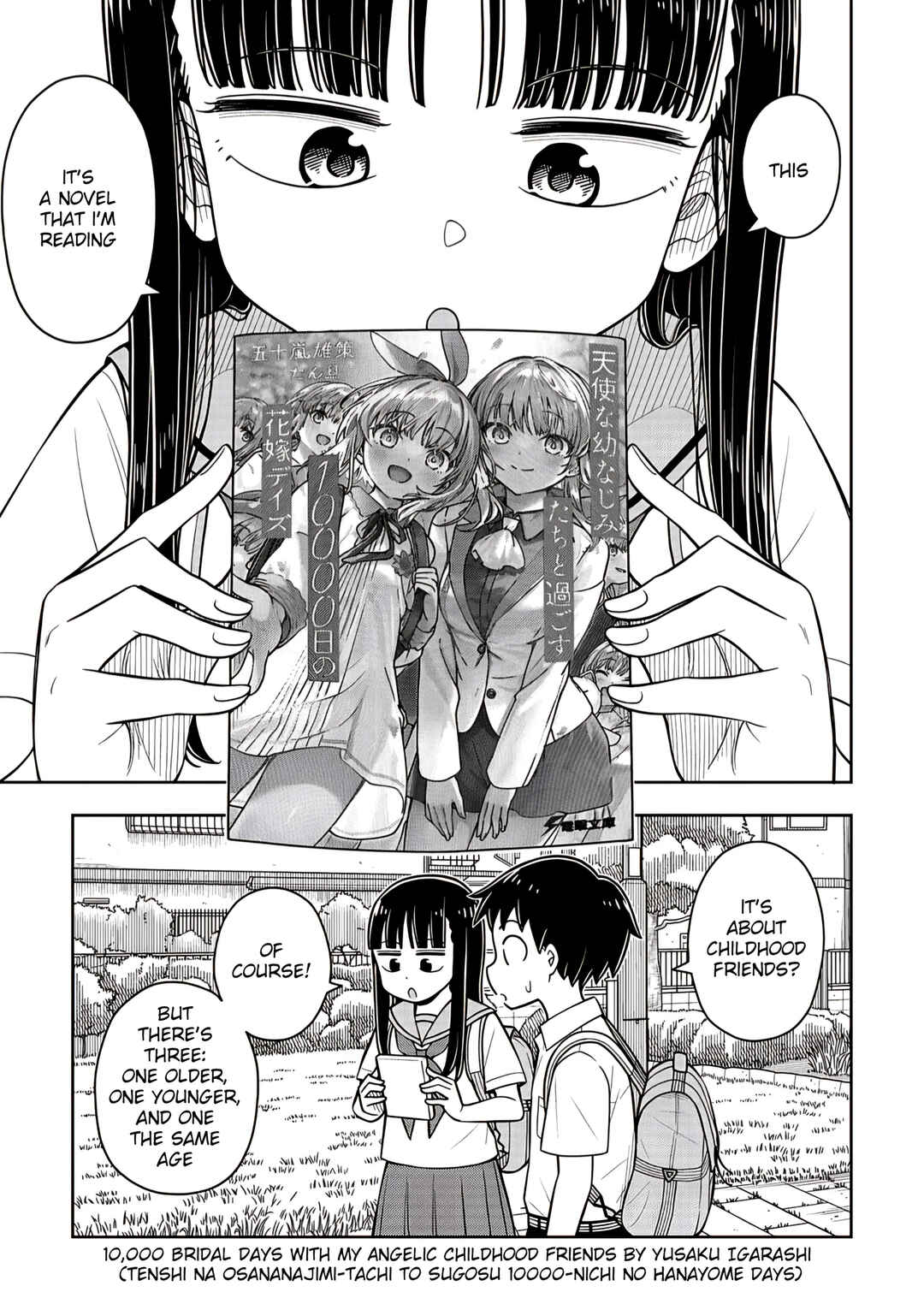 Kyou kara Hajimeru Osananajimi Chapter 58.7 - Page 4