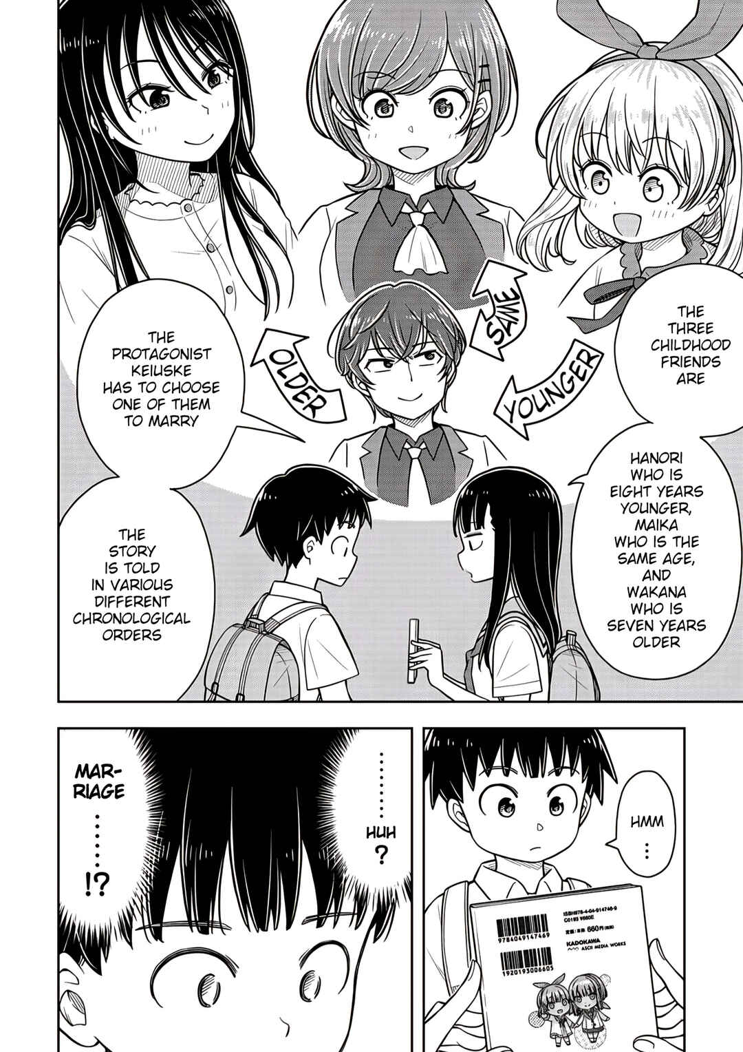Kyou kara Hajimeru Osananajimi Chapter 58.7 - Page 5