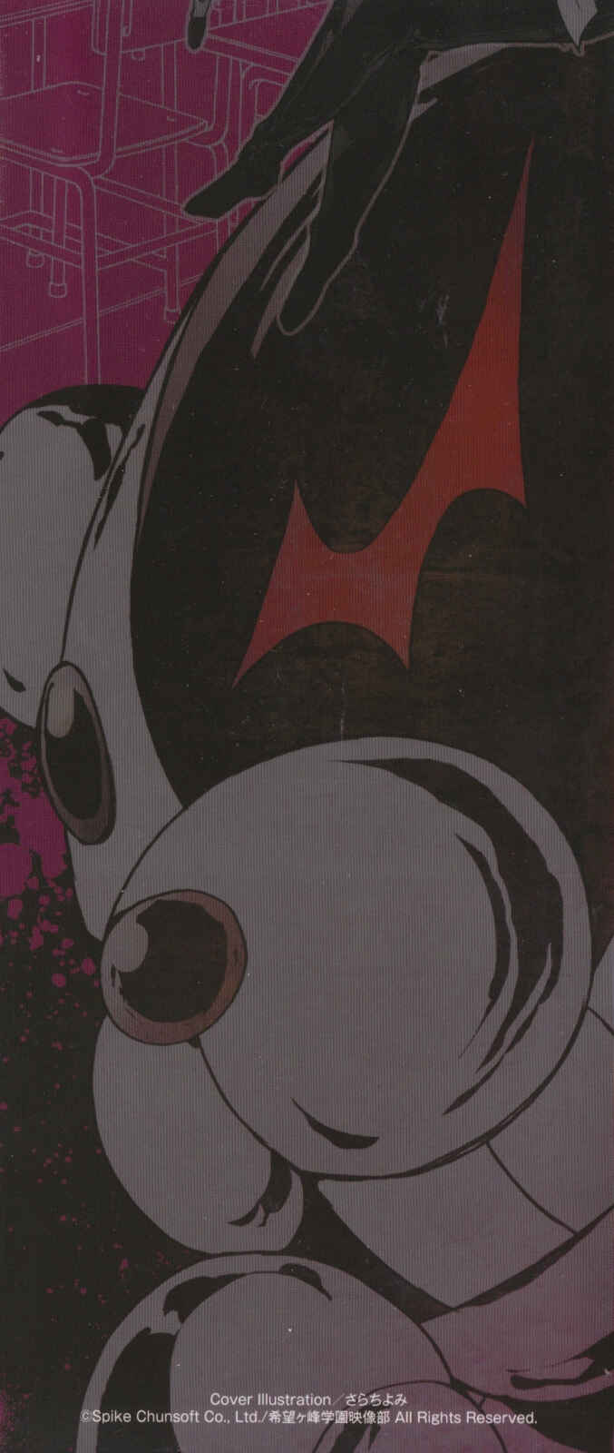 Danganronpa the Animation Comic Anthology Chapter 1 - Page 2