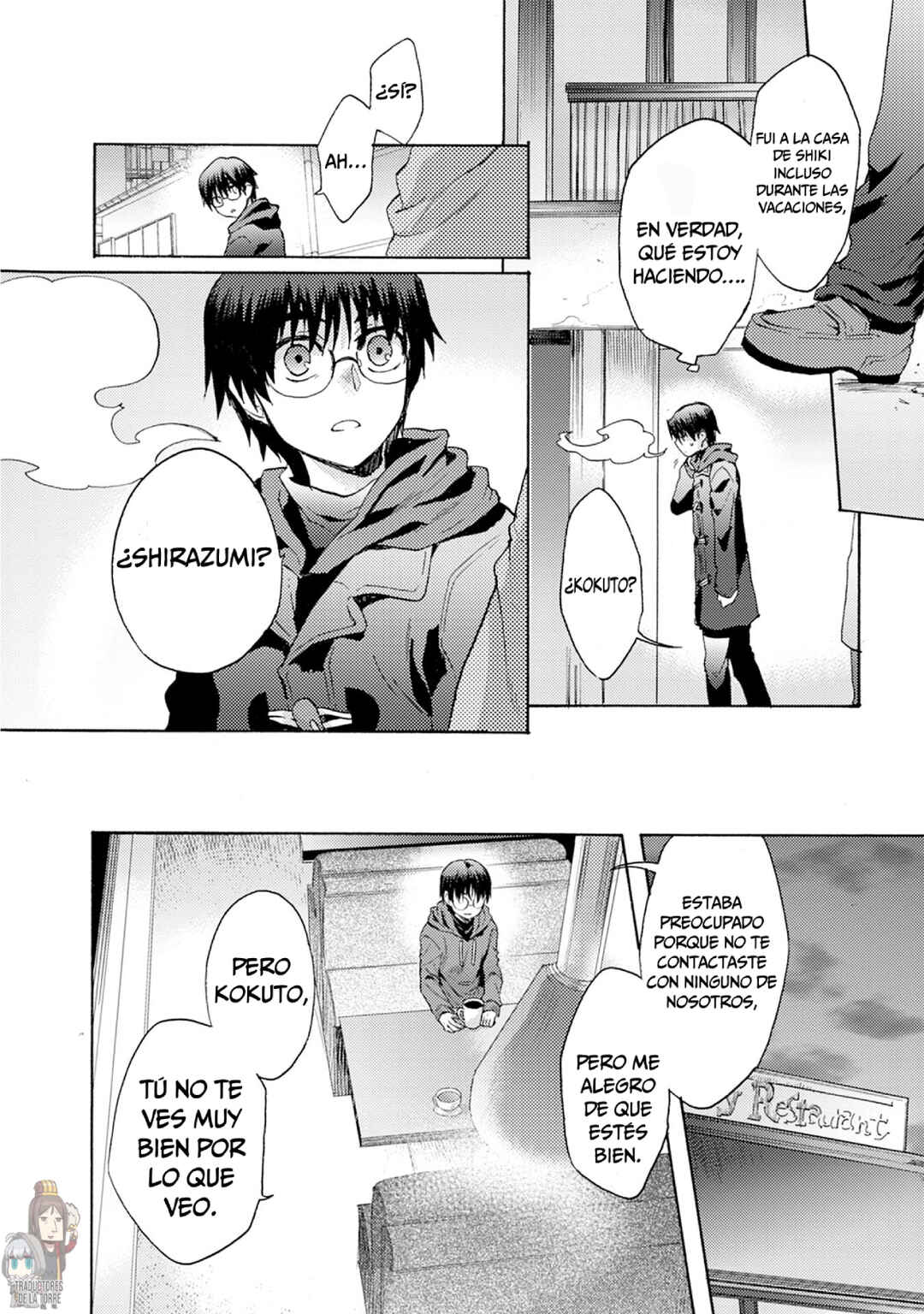 Kara no Kyoukai: The Garden of Sinners Chapter 7 - Page 14