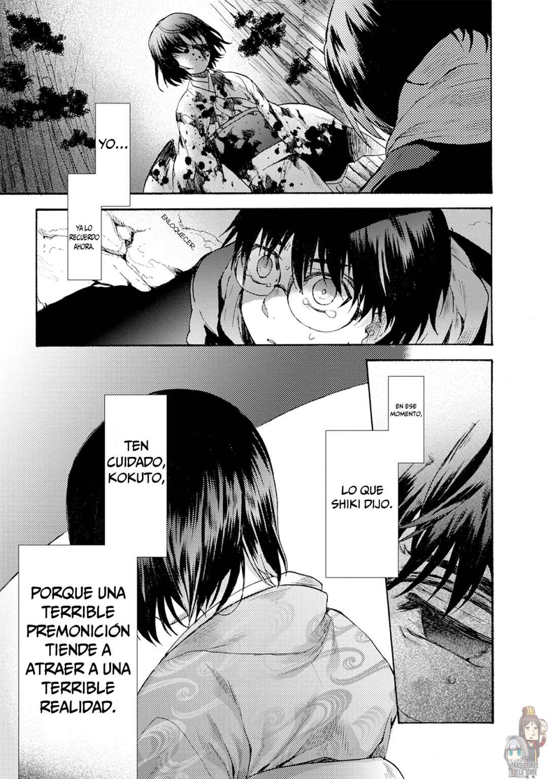 Kara no Kyoukai: The Garden of Sinners Chapter 7 - Page 21