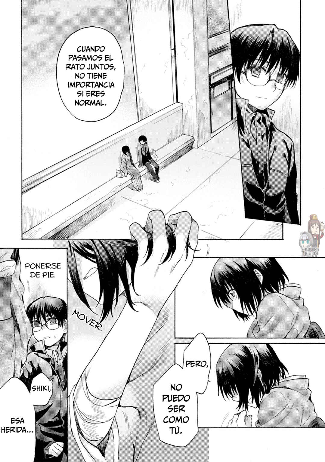 Kara no Kyoukai: The Garden of Sinners Chapter 7 - Page 7