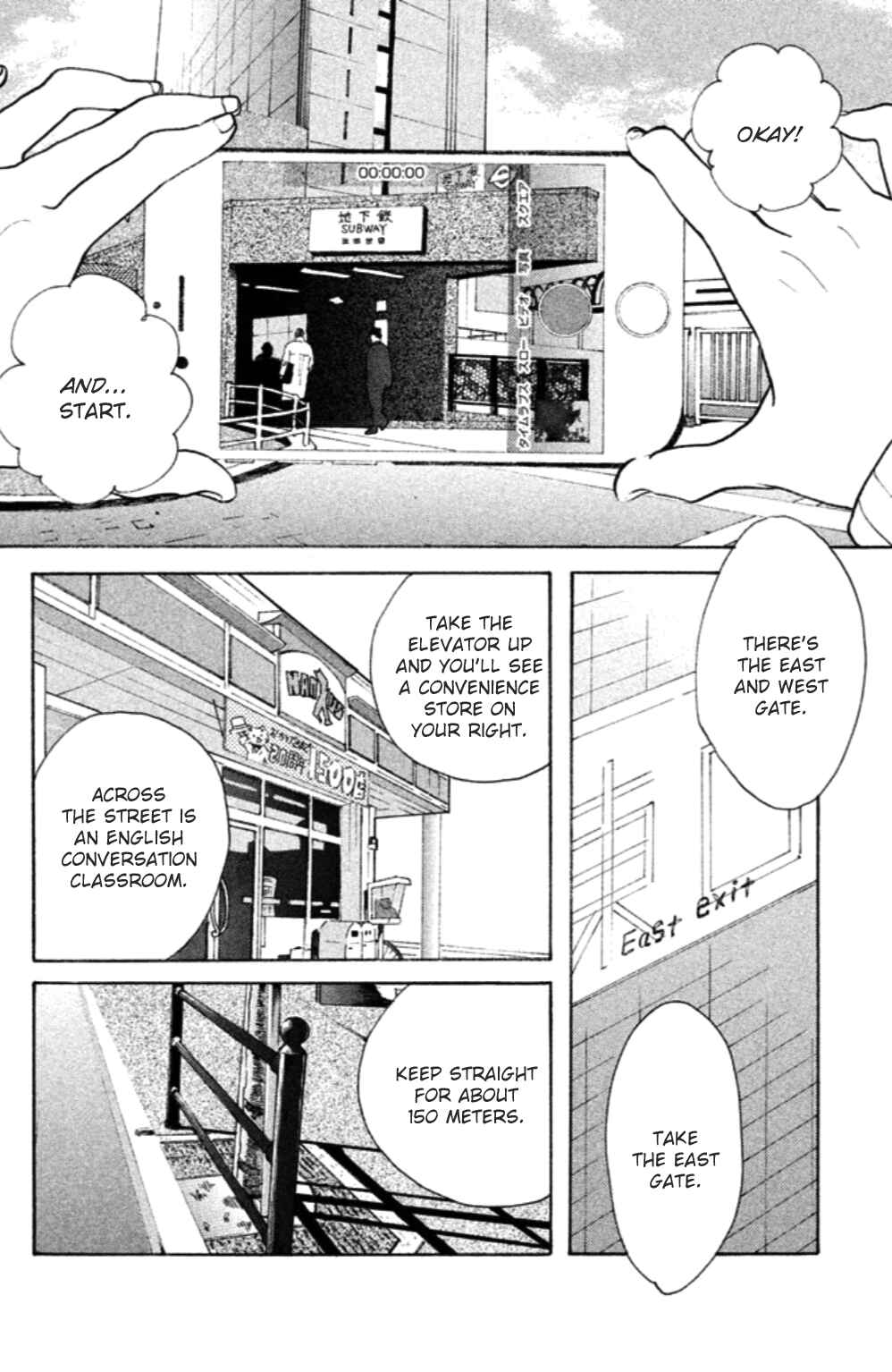 Koiiji: Love Glutton Chapter 18 - Page 11