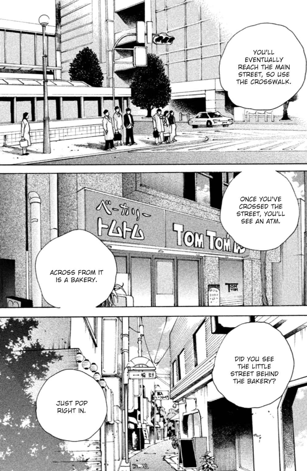 Koiiji: Love Glutton Chapter 18 - Page 12