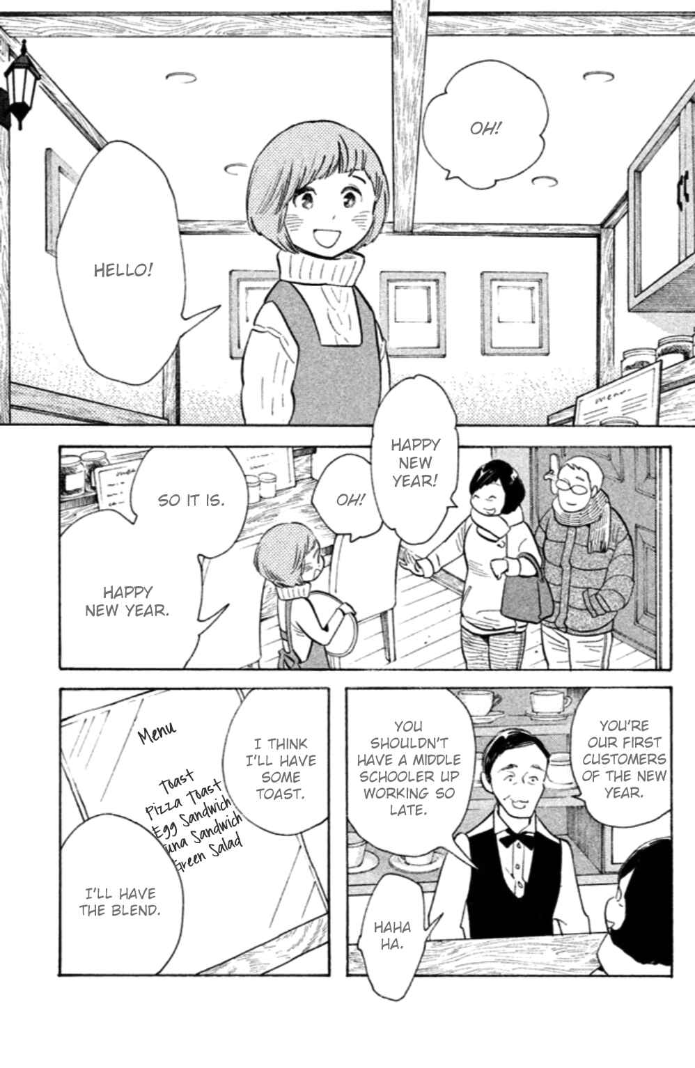 Koiiji: Love Glutton Chapter 18 - Page 4