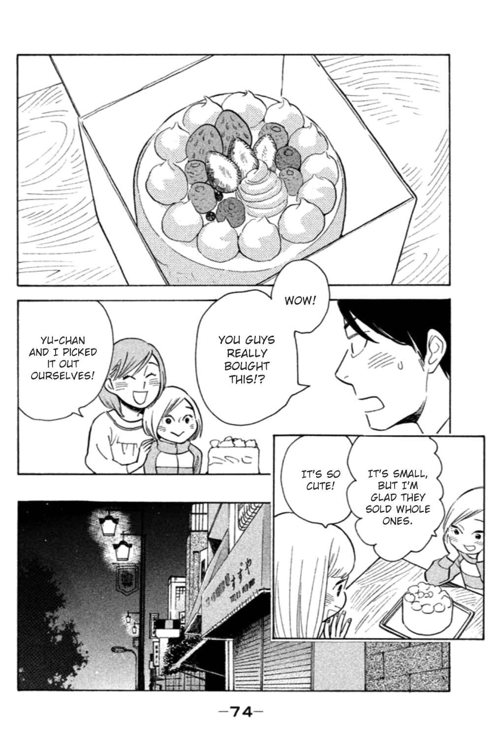 Koiiji: Love Glutton Chapter 18 - Page 9