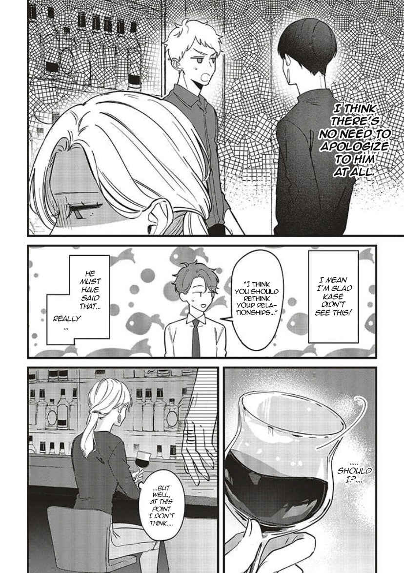 Fundari, Kettari, Aishitari Chapter 7 - Page 16