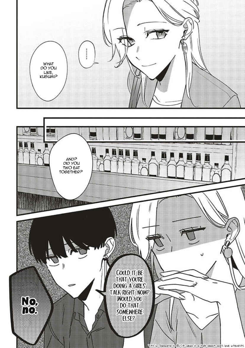 Fundari, Kettari, Aishitari Chapter 7 - Page 28