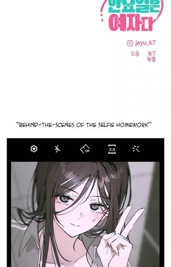 Oneul ui Hanyoil eun Yeojada Chapter 21 - Page 51