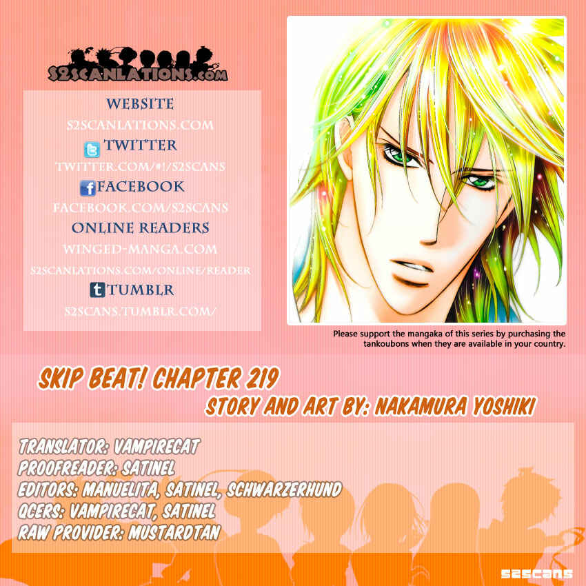 Skip Beat! Chapter 219 - Page 1