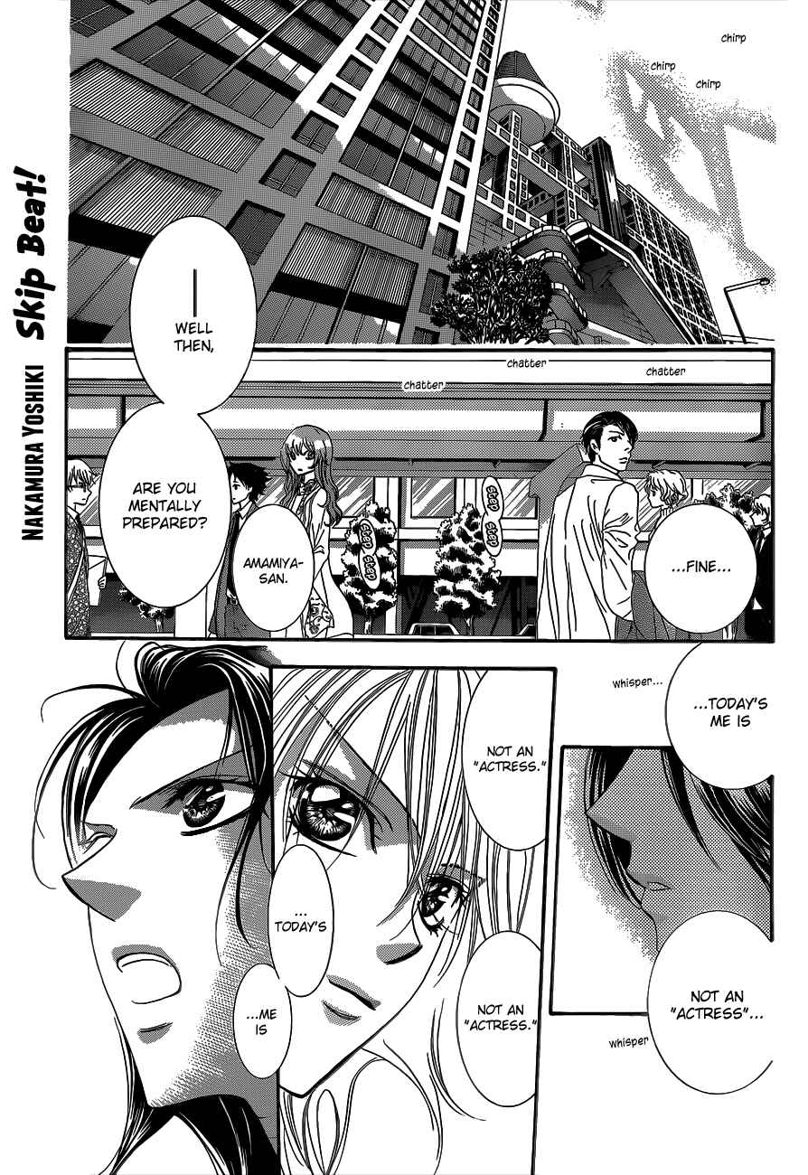 Skip Beat! Chapter 219 - Page 2