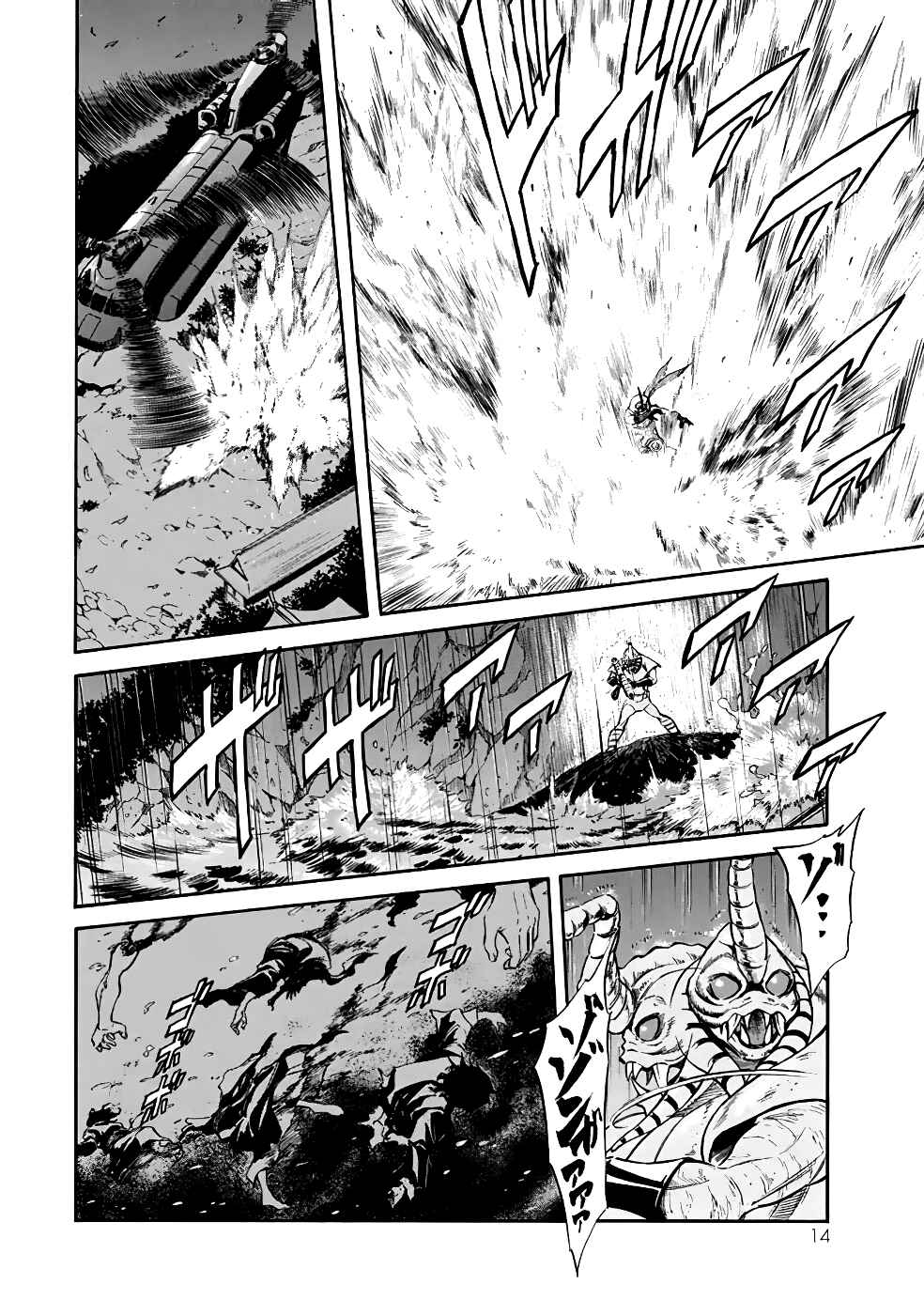 Shin Kamen Rider SPIRITS Chapter 20 - Page 12