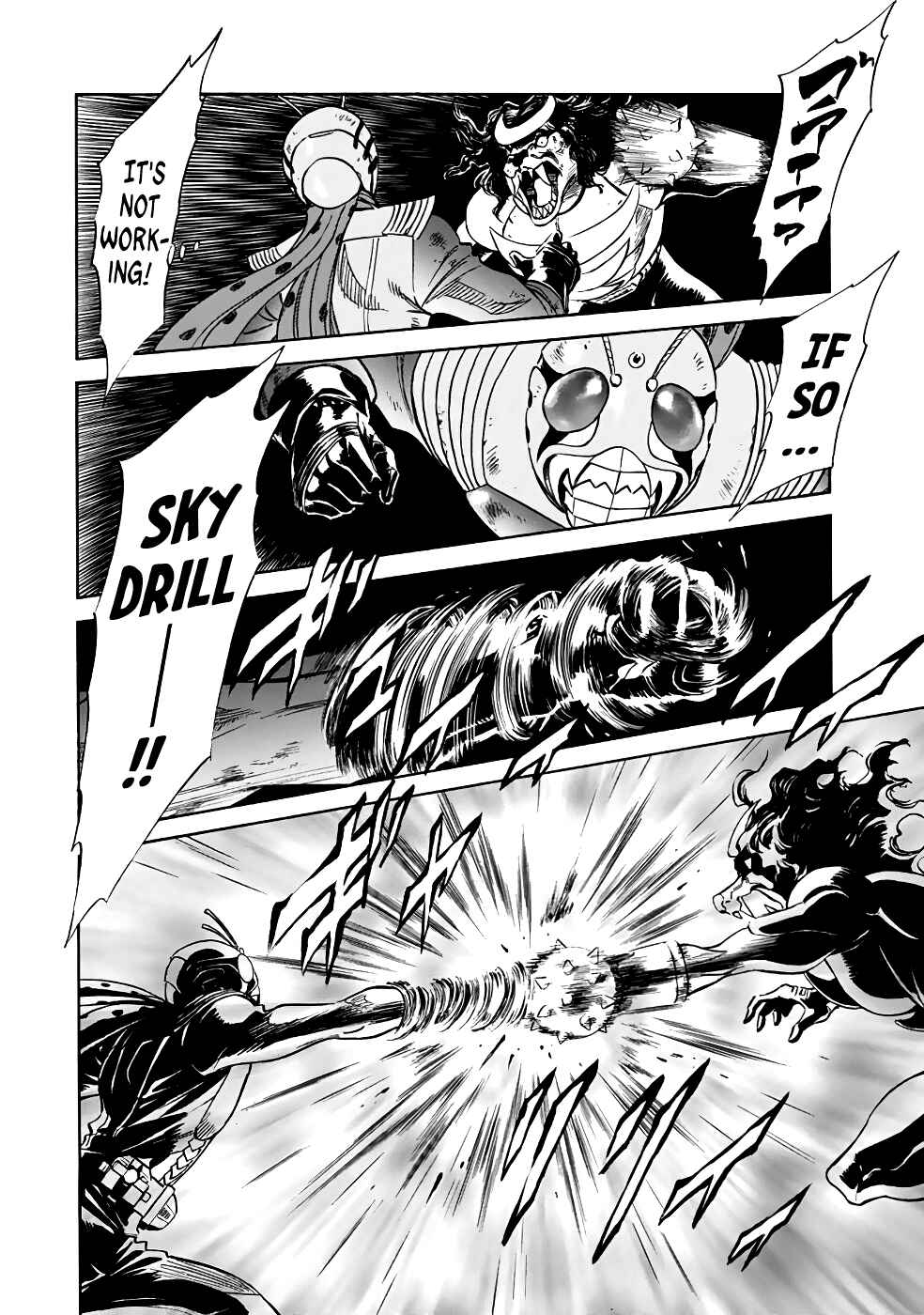 Shin Kamen Rider SPIRITS Chapter 20 - Page 21