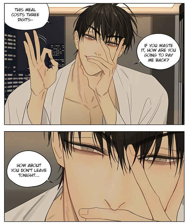 19 Tian Chapter 341 - Page 6