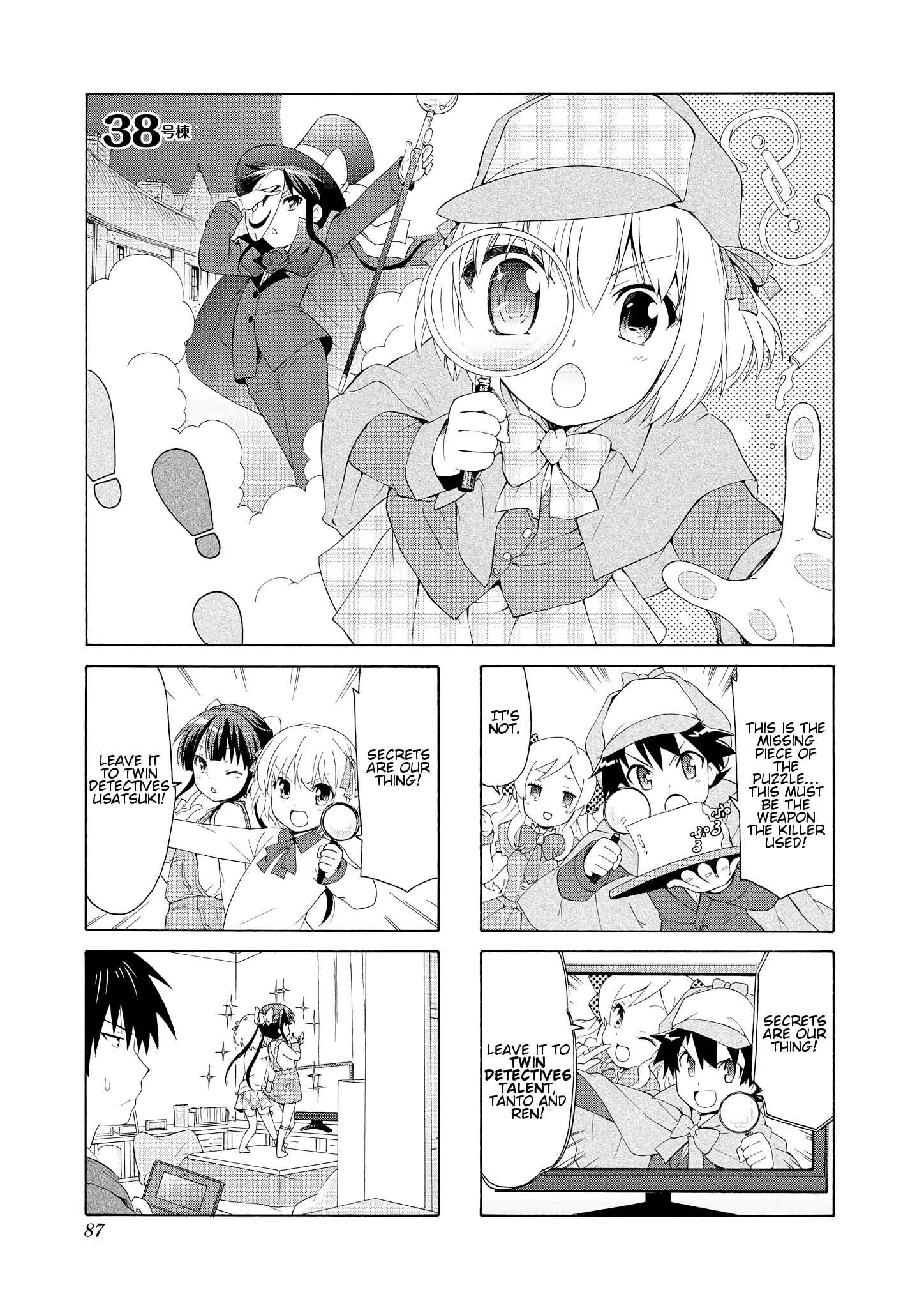 Danchigai Chapter 38 - Page 1