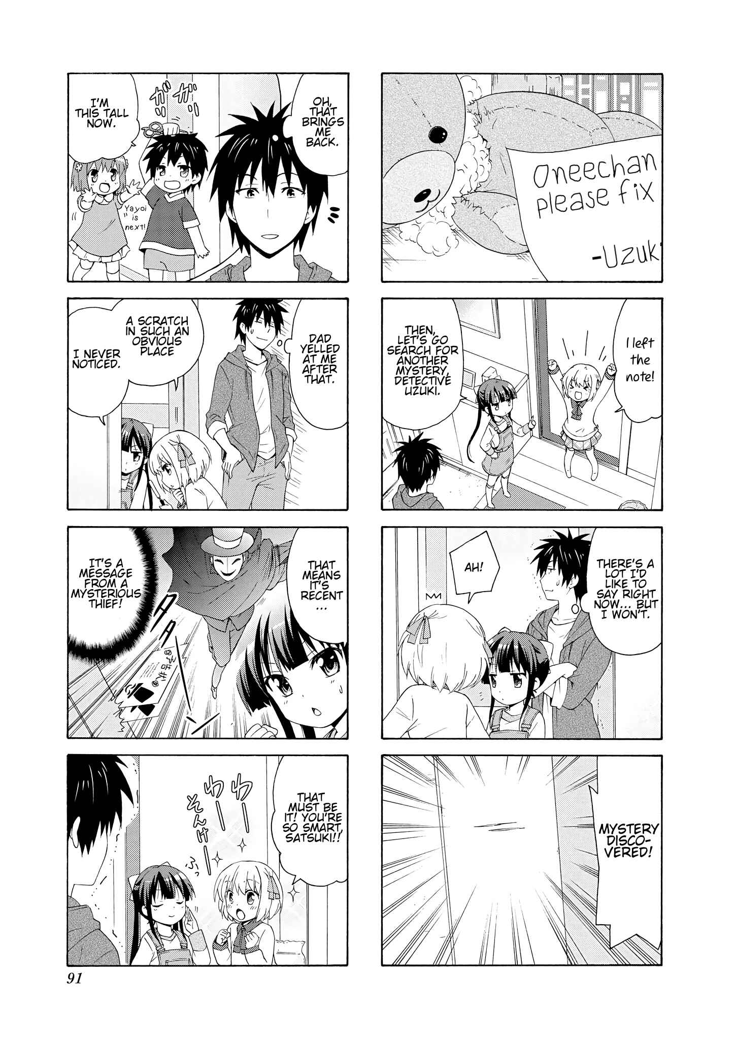 Danchigai Chapter 38 - Page 5