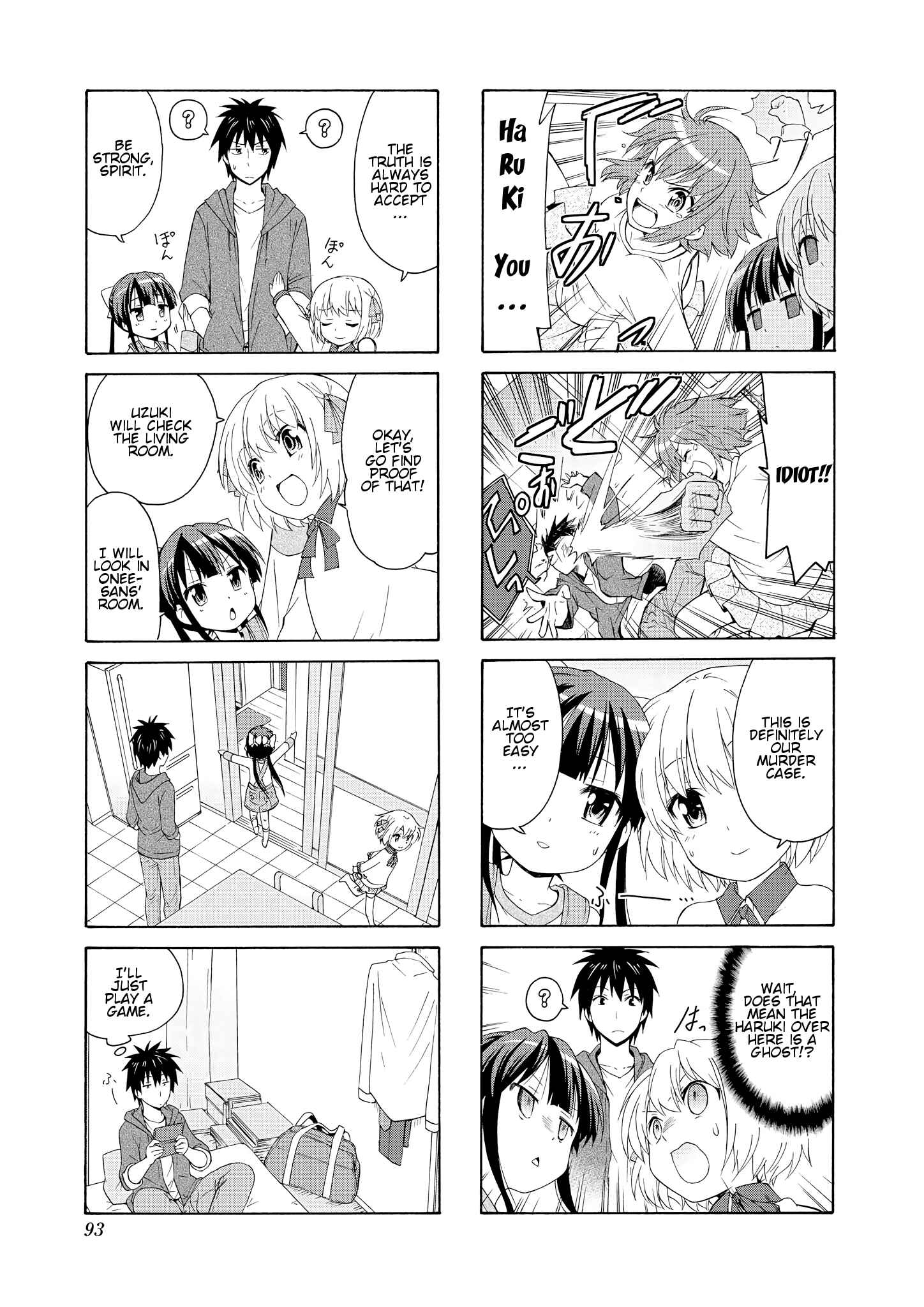 Danchigai Chapter 38 - Page 7