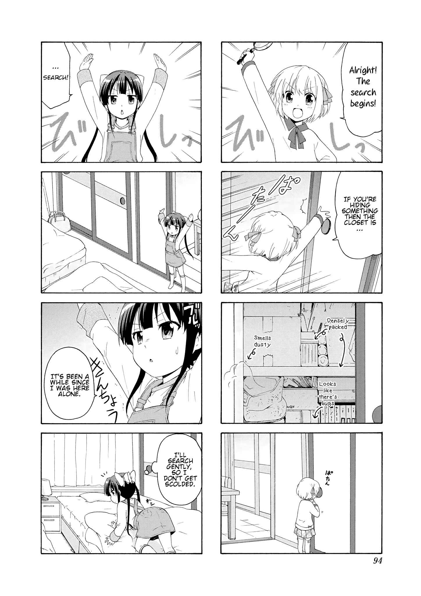 Danchigai Chapter 38 - Page 8