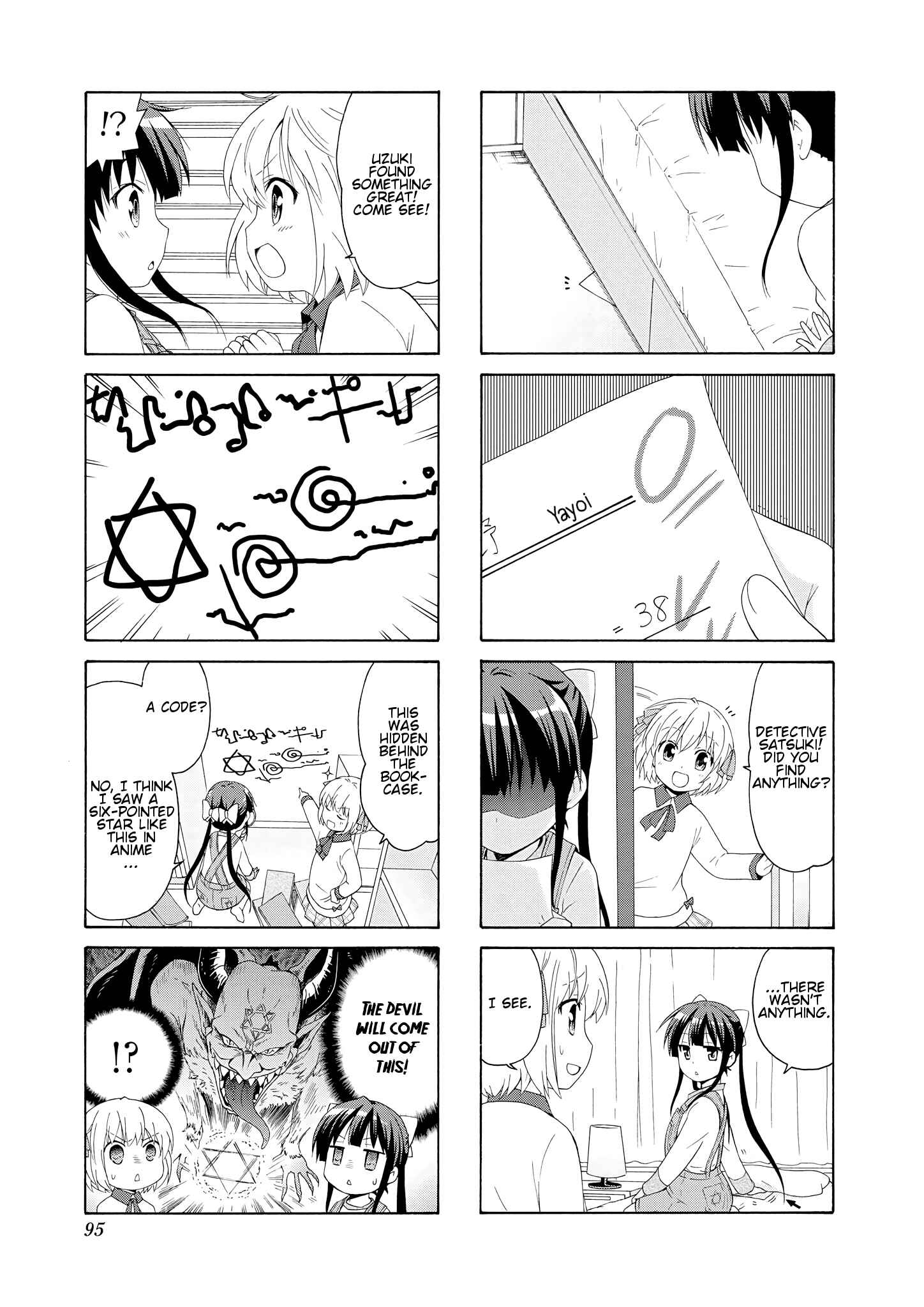 Danchigai Chapter 38 - Page 9