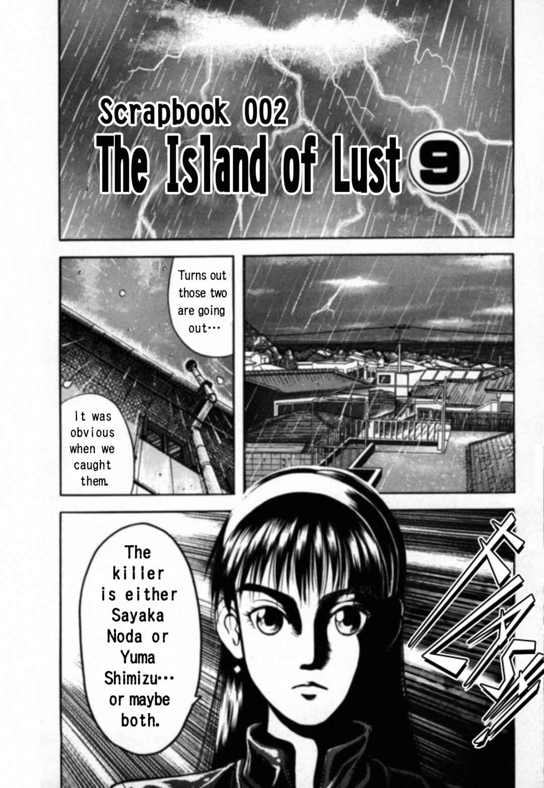 Kakeru Chapter 19 - Page 1