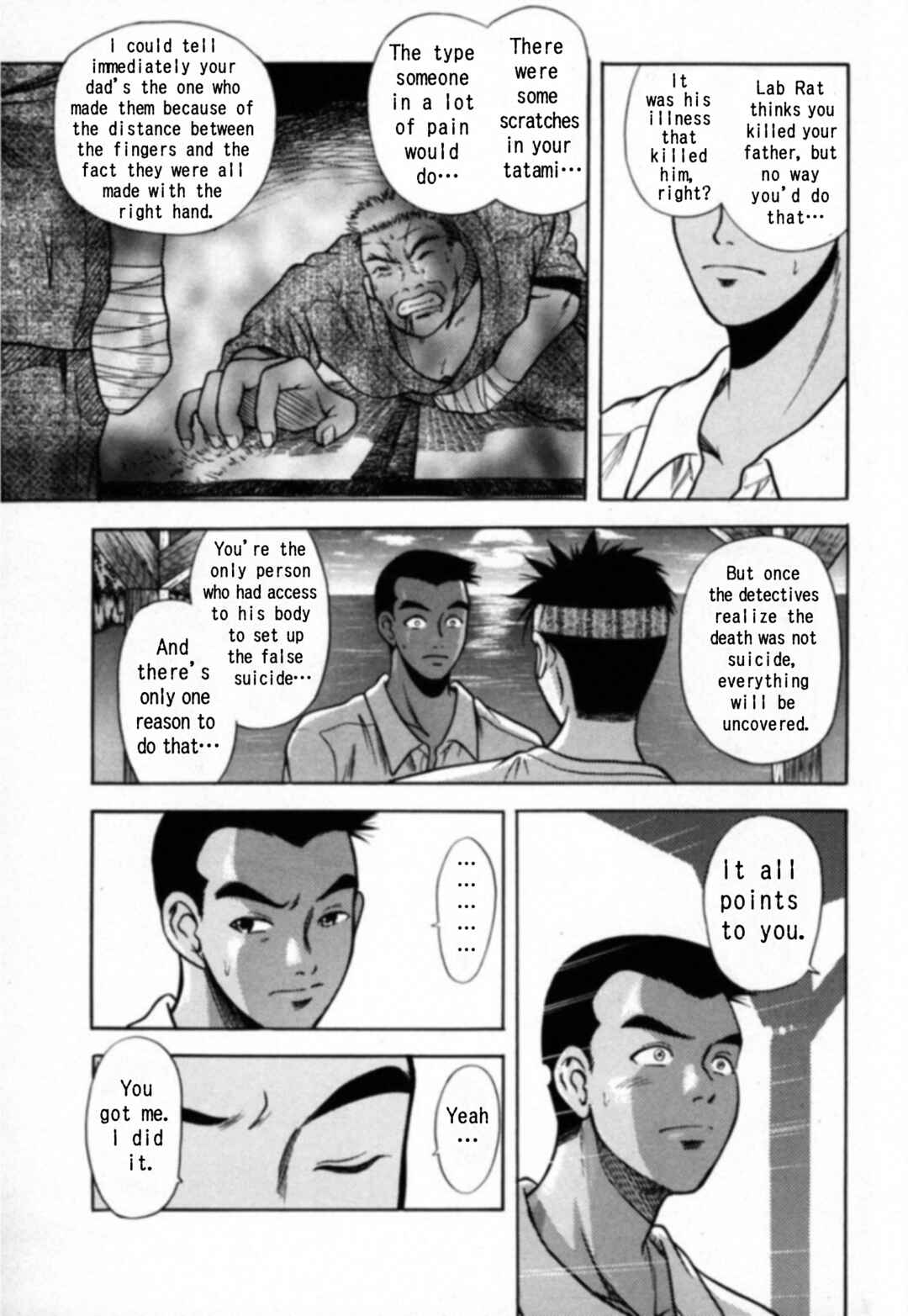 Kakeru Chapter 19 - Page 15