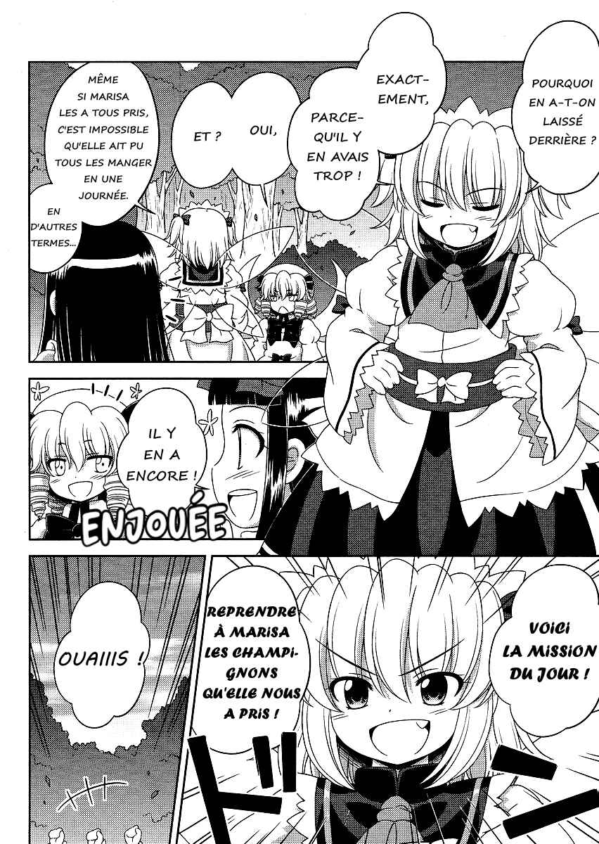 Touhou Sangetsusei ~ Oriental Sacred Place. Chapter 8 - Page 12