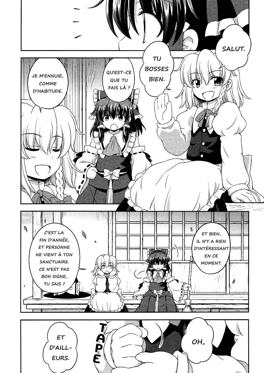 Touhou Sangetsusei ~ Oriental Sacred Place. Chapter 8 - Page 7