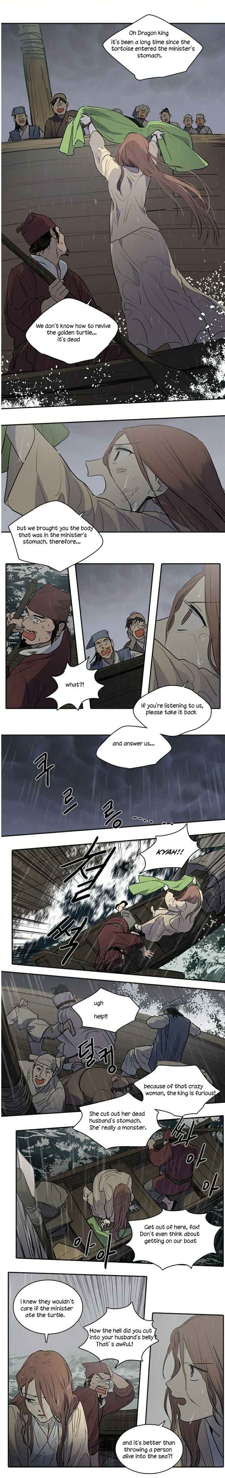 Geunyeo ui Simcheong Chapter 78 - Page 2