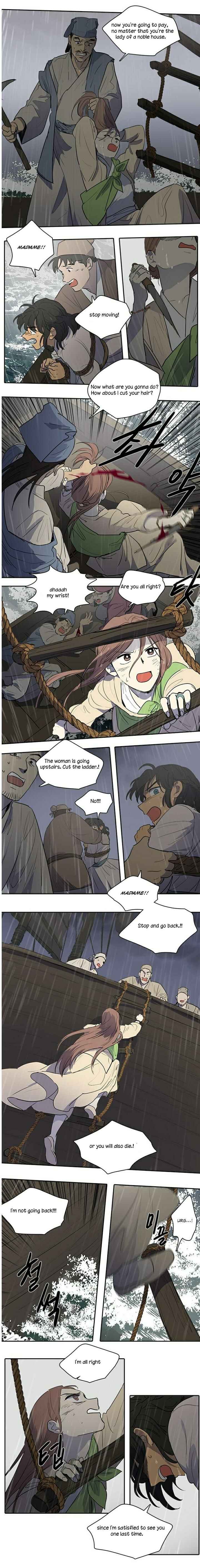 Geunyeo ui Simcheong Chapter 78 - Page 6