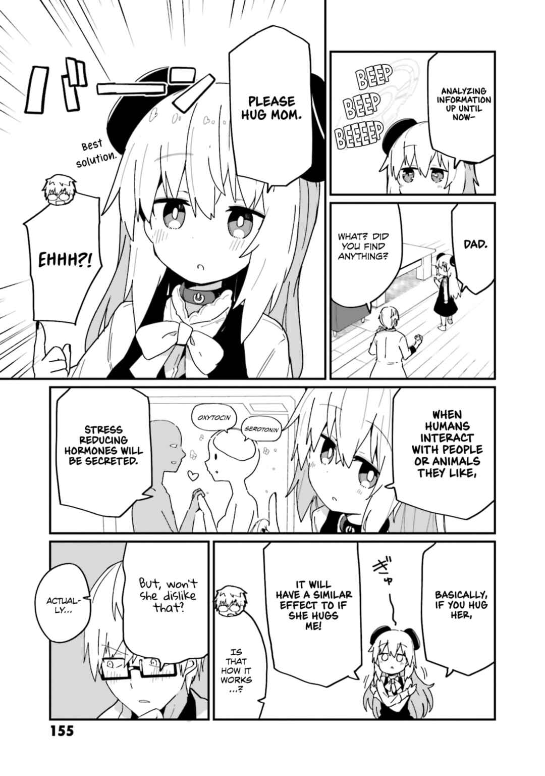 Alma-chan wa Kazoku ni Naritai Chapter 18 - Page 13