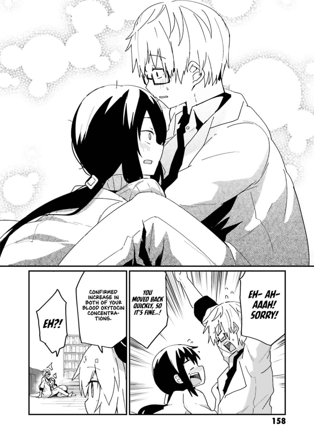 Alma-chan wa Kazoku ni Naritai Chapter 18 - Page 16