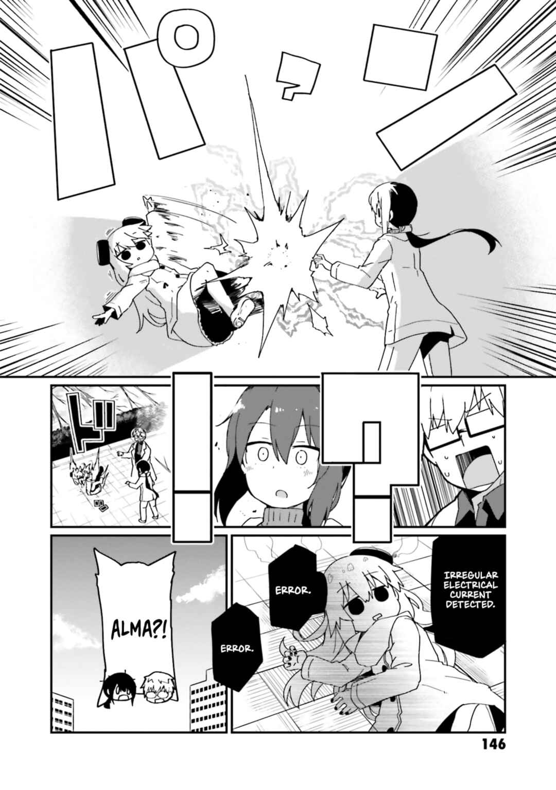 Alma-chan wa Kazoku ni Naritai Chapter 18 - Page 4