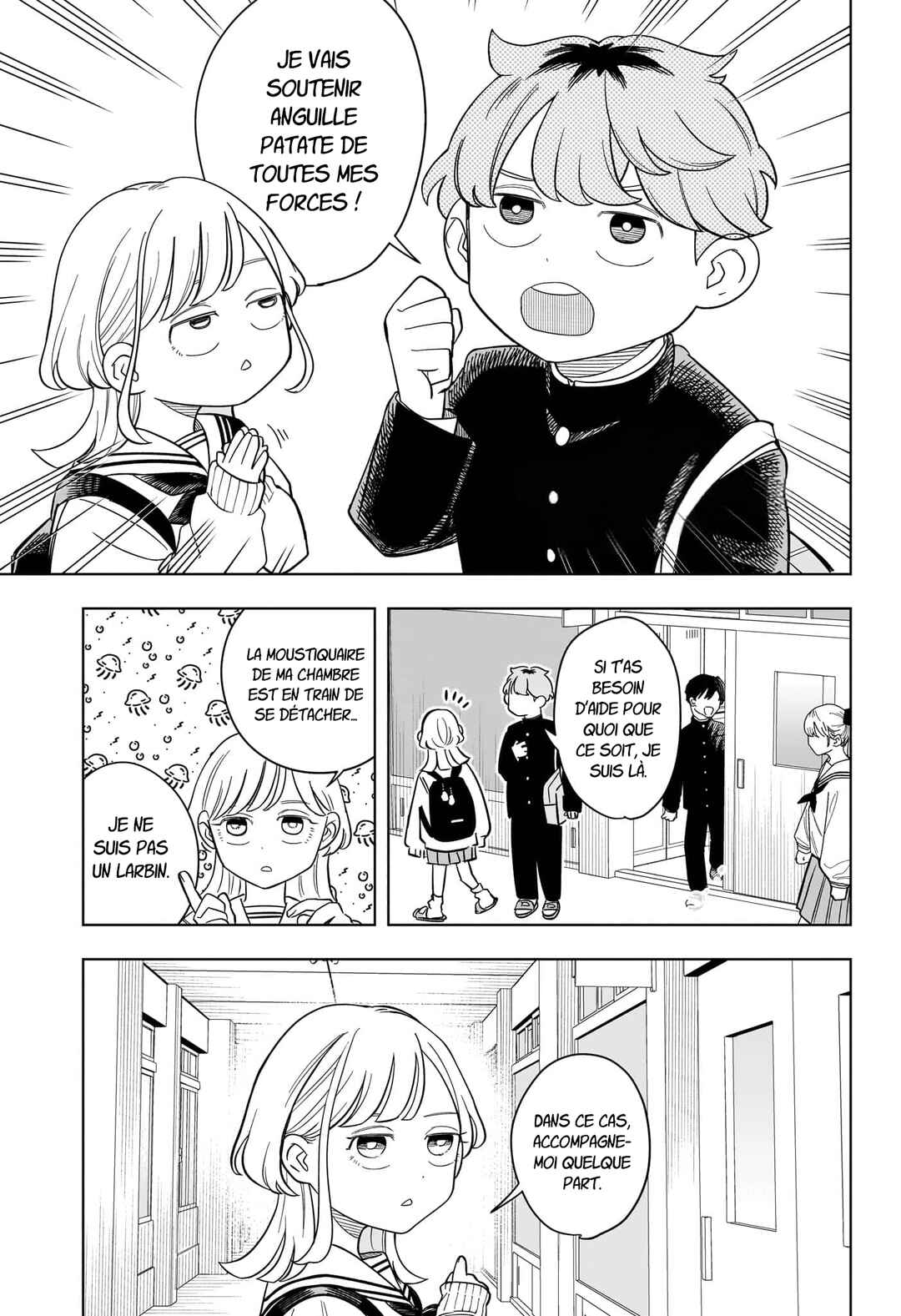 Someone Hertz Chapter 15 - Page 1