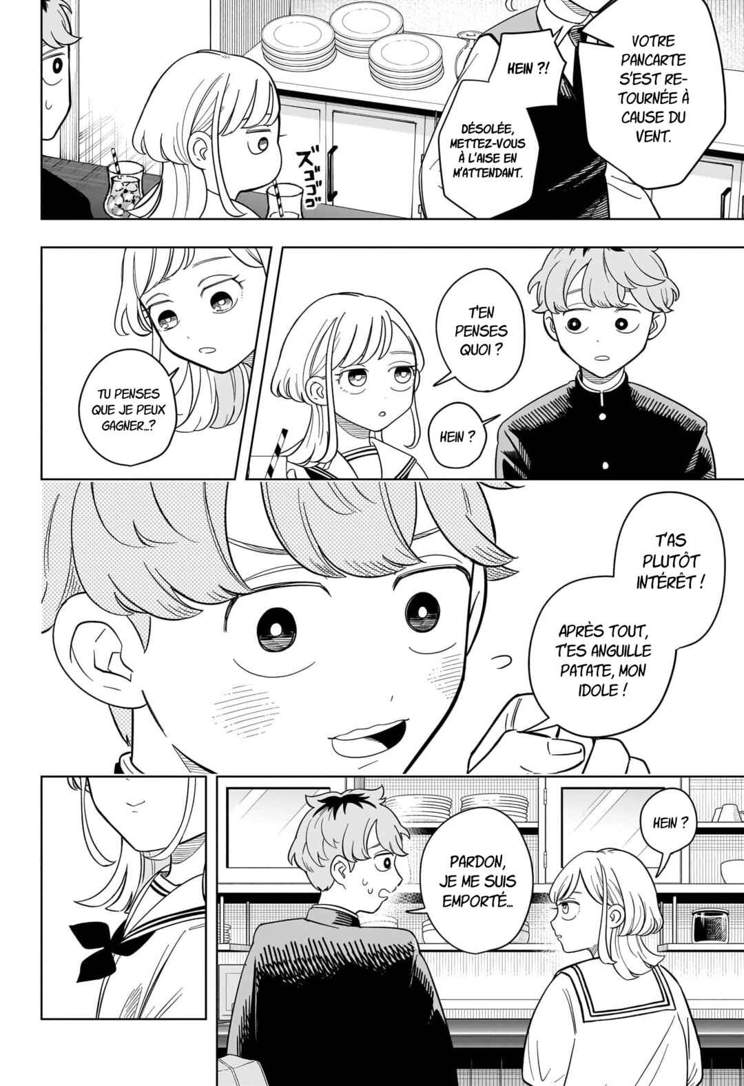 Someone Hertz Chapter 15 - Page 7