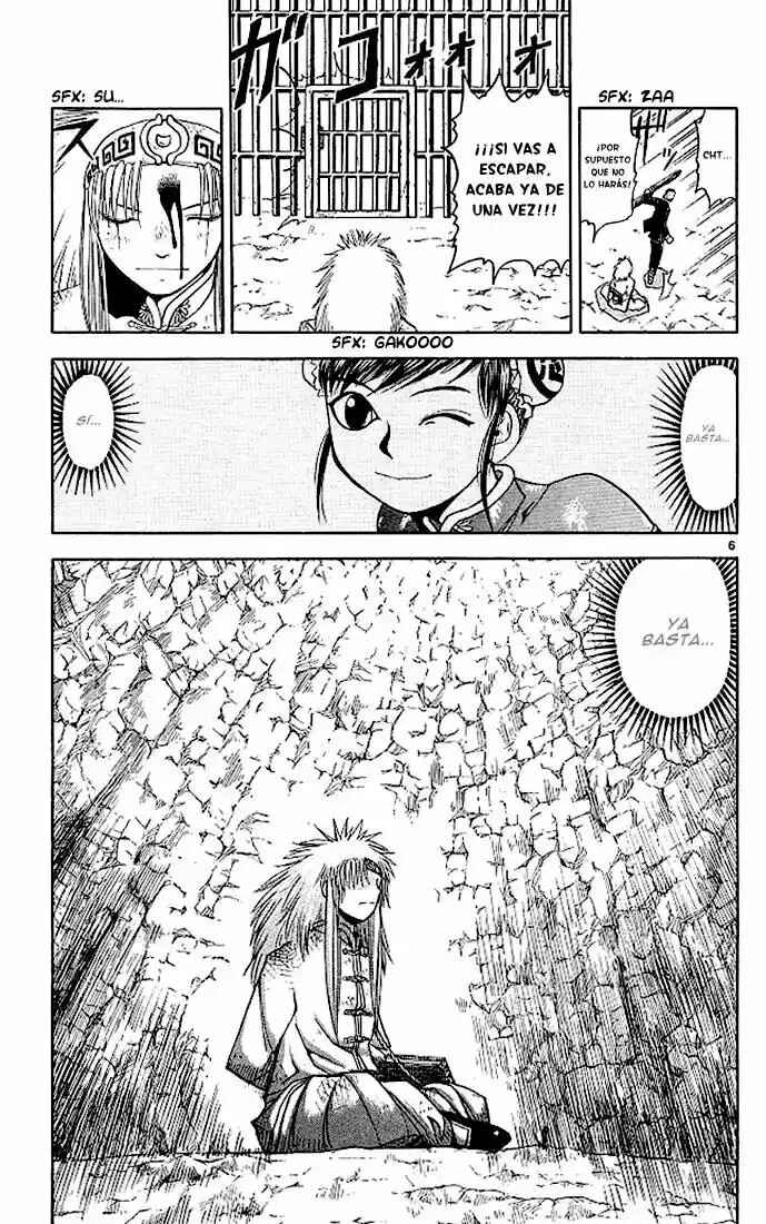 Zatch Bell!! Chapter 71 - Page 4