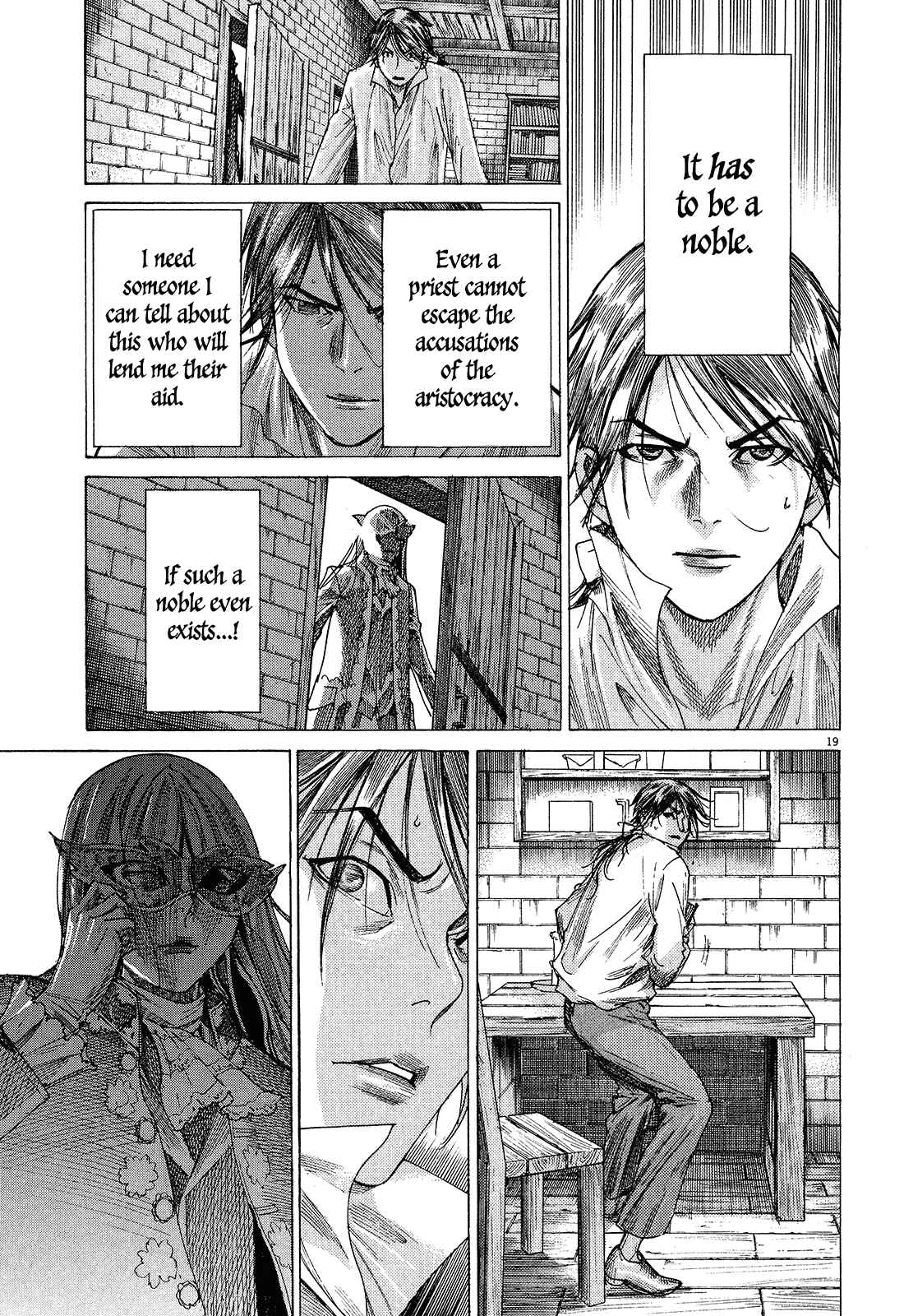 Dai-3 no Gideon Chapter 2 - Page 19